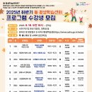 괴정2동 행정복지센터 이미지