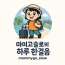 읍천리382검단