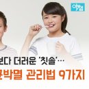 키즈필(필앤필) 이미지
