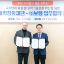 주식회사보령 이미지