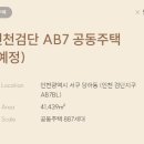 (주)동양건설산업 이미지