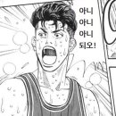 매가슬램