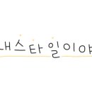 아쉬신세계대전Art&Science