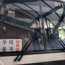 회룡보건진료소 이미지