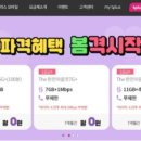 은지대리점 이미지