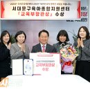 서대문구육아종합지원센터 이미지