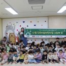 이웃사랑어린이집 이미지