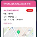 미진헤어샵 이미지