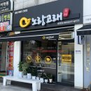 노랑고래송천점 | 찹쌀 꽈배기 맛집 노랑고래 전주 송천점 후기
