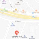 강동자동차종합정비공장