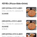 빵위에치즈 은평점 이미지