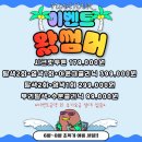 유아 헤어(YUAH HAIR)