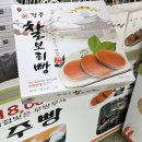 신경주빵 이미지