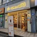 온천천 카페거리 커피볶는 시골커피 연산더샵파크시티점 다녀왔어요