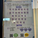 슈가링 오즈왁싱