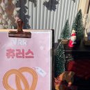 간식타임24