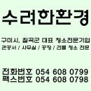 샐러디 구미인동점 | 구미 인동 샐러드 맛있는 곳 / 샐러디 전메뉴 / 메뉴 추천