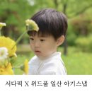 삼원로-3 이미지