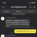 노원 바른 동물의료센터 이미지
