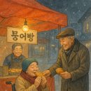 어느 부부의 외식 이미지