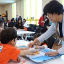 가정농촌체험휴양마을 이미지