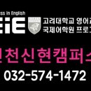 신현대사 이미지