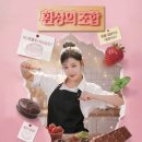 떡예원