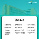 경기대학교 건설·산업대학원 이미지