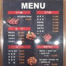 양꼬치And양갈비