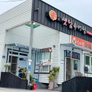 진교농협주유소 이미지