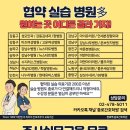 송파간호학원
