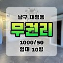 남구-009 이미지