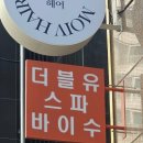 방배로 102-4 네이버블로그