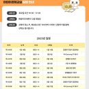 슬기로운 경제 재테크 교실 | [매일경제 어린이 경제교실] 초등 3~6학년만! 용돈부터 세뱃돈까지 똑똑하게 재테크 배우기
