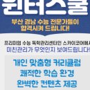 마린코어