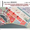 주성프라자 앞 이미지