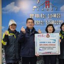 남해읍행정복지센터 경남신문