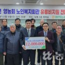 화원읍노인회 경로당 이미지