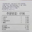 프랭크버거 마포구청역점 이미지