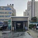 주식회사 옳은일 | 🚗 동마장주유소에서 올타(Allta)로 세차해본 기록