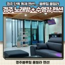 블루힐단독풀빌라