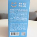 다이소영양제 오브맘 피부건강, 면역톡톡 알로에겔 섭취 후기