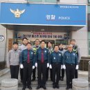 북신지구대 이미지