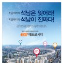 인천광고 이미지
