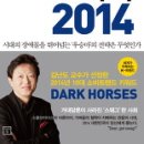2014 이미지