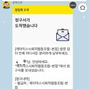 케어믹스사회적협동조합 네이버블로그
