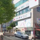 여동승내과의원 | 부산 연제구 연산동 소재의 여동승 내과의원을 갔다왔습니다. (천식/기관지 알레르기 잘보는 호흡기 내과)