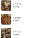 대박통 이미지