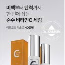 닥터킴성형외과의원 이미지