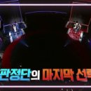 이찬원🌸불후의명곡558회🌸트롯신동출신MC!지화자~
